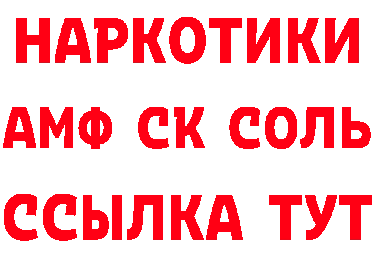 ГАШИШ гарик как войти это hydra Кирс