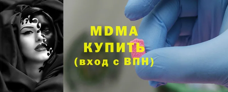 блэк спрут вход  Кирс  МДМА кристаллы 