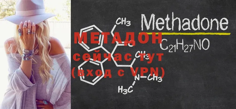 кракен маркетплейс  что такое   Кирс  Метадон methadone 